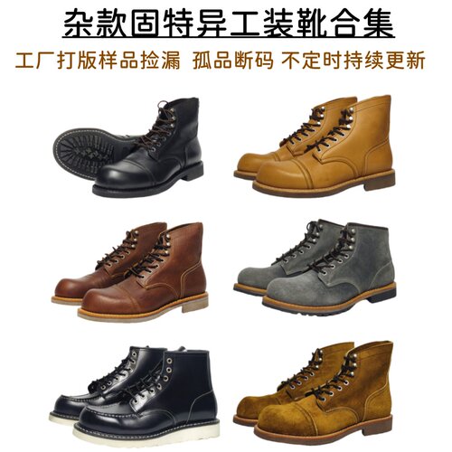 固特异高帮马丁靴复古牛皮工装靴