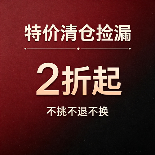 2折起清仓捡漏/男女短袖长袖T恤夹克牛仔格子磨毛衬衫春秋冬棉衣