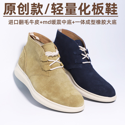 真皮低帮系带男士休闲板鞋百搭潮