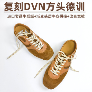 复古德训鞋休闲鞋小众DVN阿甘鞋运动鞋拼色真牛皮平底鞋轻便女夏