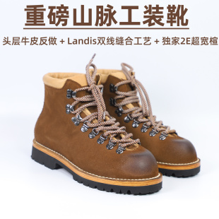 山脉之光工装靴头层牛皮休闲户外男靴固特异马丁靴手工靴防滑耐磨
