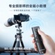 永诺相机蓝牙遥控器适用佳能索尼康富士微单无线遥控快门拍照录像
