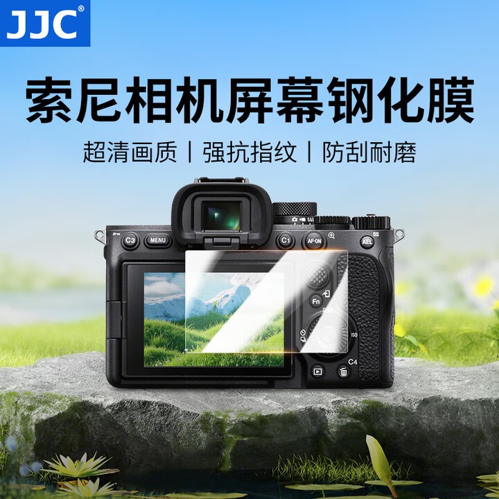 JJC索尼贴膜AR膜ZV1F ZV1M2钢化膜FX2 FX2B A1II相机屏幕保护膜A9