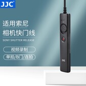 A7R4 ZV1 A6600 A7M4 A6500遥控器 A7R5 JJC索尼相机快门线A7M3