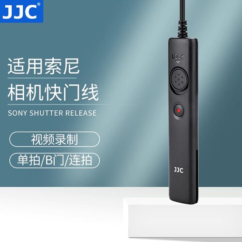 JJC索尼相机快门线A7M3 A7R4 A6600 A7R5 A7M4 ZV1 A6500遥控器