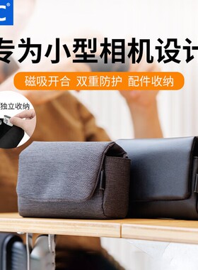 JJC适用理光GR4相机包GR3 GR3X佳能G7X2索尼RX100M7ZV1F内胆包ZV1
