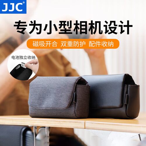 JJC适用理光GR4相机包GR3 GR3X佳能G7X2索尼RX100M7ZV1F内胆包ZV1