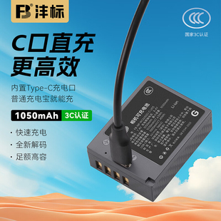 XT50 XS10 XT30II XM5 X100VI 沣标NP XT200 W126s电池XT3富士XE5