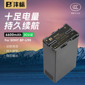U90 U60电池U145适用索尼FX9V FX6V 沣标BP FS7 FS5M2摄像机EX280