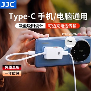 JJC C手機otg電腦U盤microsd免驅動tf TF卡讀卡器USB3.0高速Type