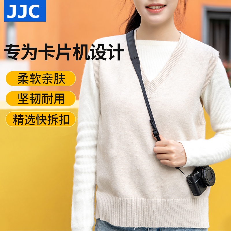 JJC微单相机背带卡片机肩带适用理光GR4/GR3 GR3X佳能G7X3索尼ZV1