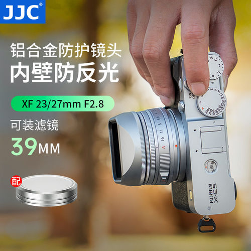 JJC富士XF 27mm/XF 27mm f2.8 R WR/XF 23mm f2.8 R WR镜头遮光罩