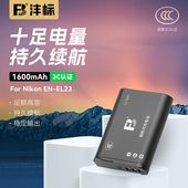 B700 沣标EN S810c P900S P900 EL23电池P610S适用尼康P600 P600S