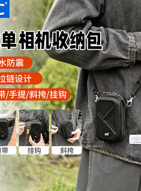 JJC相机包适用ZV1F理光GR3索尼ZV1M2黑卡奥林巴斯TG7/6/5佳能G7X3
