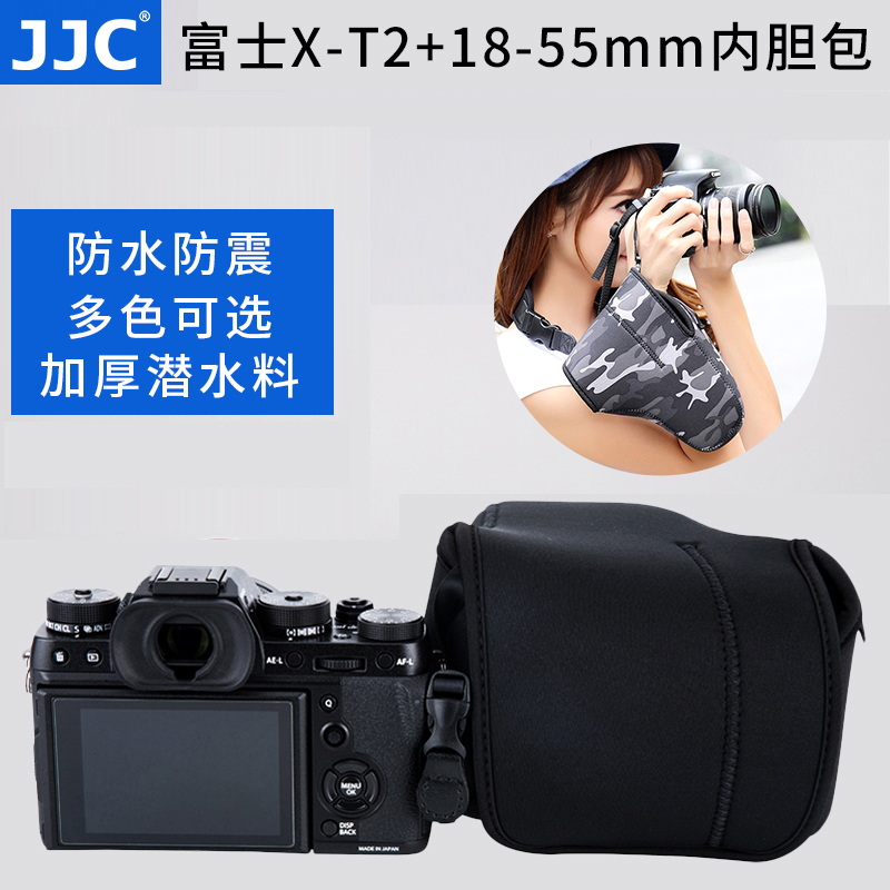 JJC富士XT5相机包内胆包XT3 XT4+18-55mm镜头收纳保护套XT2微单包