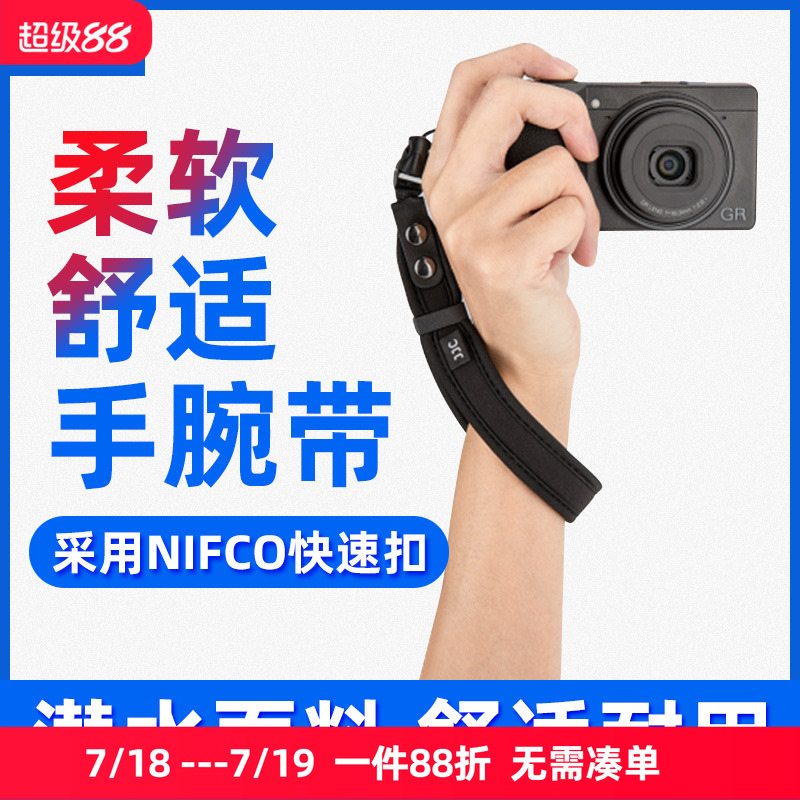 JJC相机手腕带适用理光GR3 GR3X索尼RX100M7/6/5/4/3佳能富士手绳