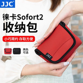 JJC适用徕卡Sofort2富士Xhalf HF1相机包DLUX8内胆包收纳保护套