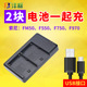 F550 沣标F970 FM50 f750充电器适用索尼FM500H电池摄像机补光灯