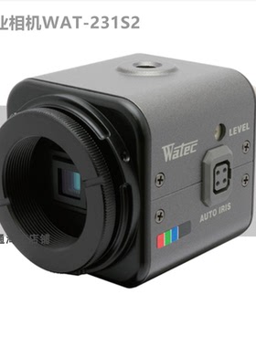 瓦特工业摄像头WAT-231S2工业相机WATEC摄像机制式全新原装