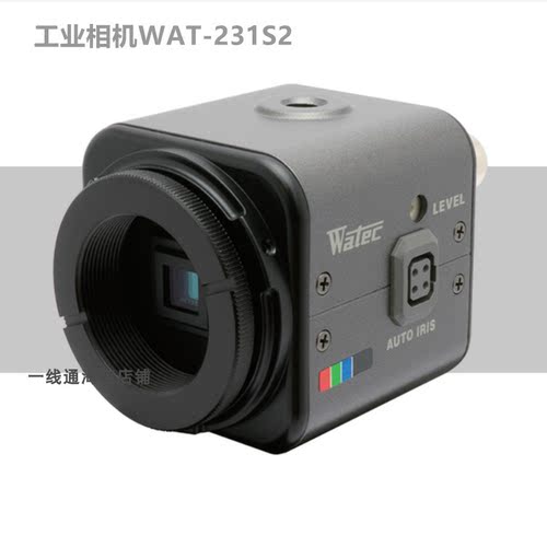watec摄像头WAT-231S2工业相机