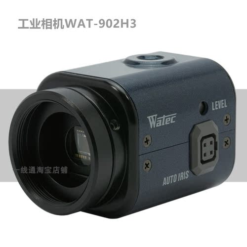 WAT-902H3工业相机WATEC摄像头