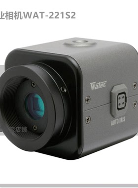WATEC瓦特WAT-221S2工业摄像头WAT-231S低照度500线医疗摄像机