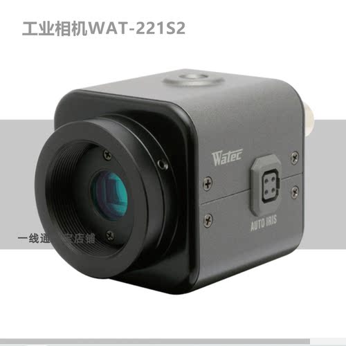 WAT-221S2低照度工业摄像头