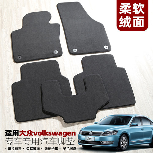 强力吸水环保绒面固定防滑平面毯