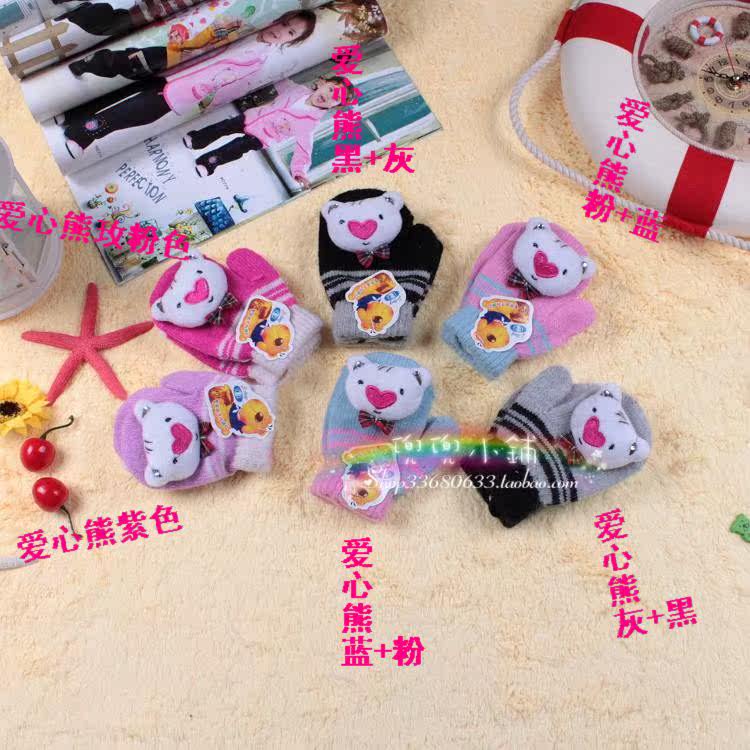 Gants pour enfants en laine - Ref 2149625 Image 1