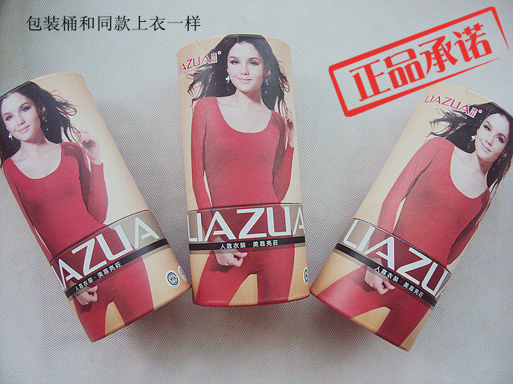 亮莊秋裤女超薄裤亮装秋裤亮莊女秋裤6913 均码棉质女打底裤秋裤,女士内衣/男士内衣/家居服,保暖裤,淘宝优惠券,粉丝福利购,淘宝优惠卷