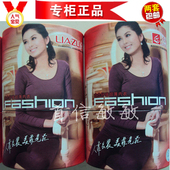 套装 2套减5元 亮莊内衣8058亮庄超薄内衣女圆领秋衣秋裤 女纯色内衣