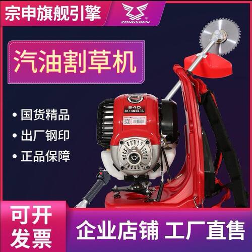百年老品牌全新升级宗申S40