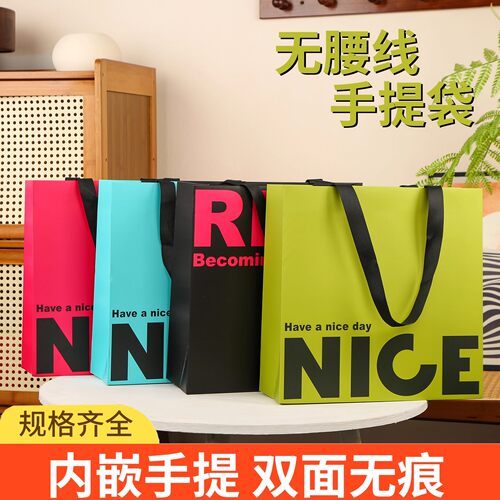 高端服装店珠宝化妆品金店手提袋