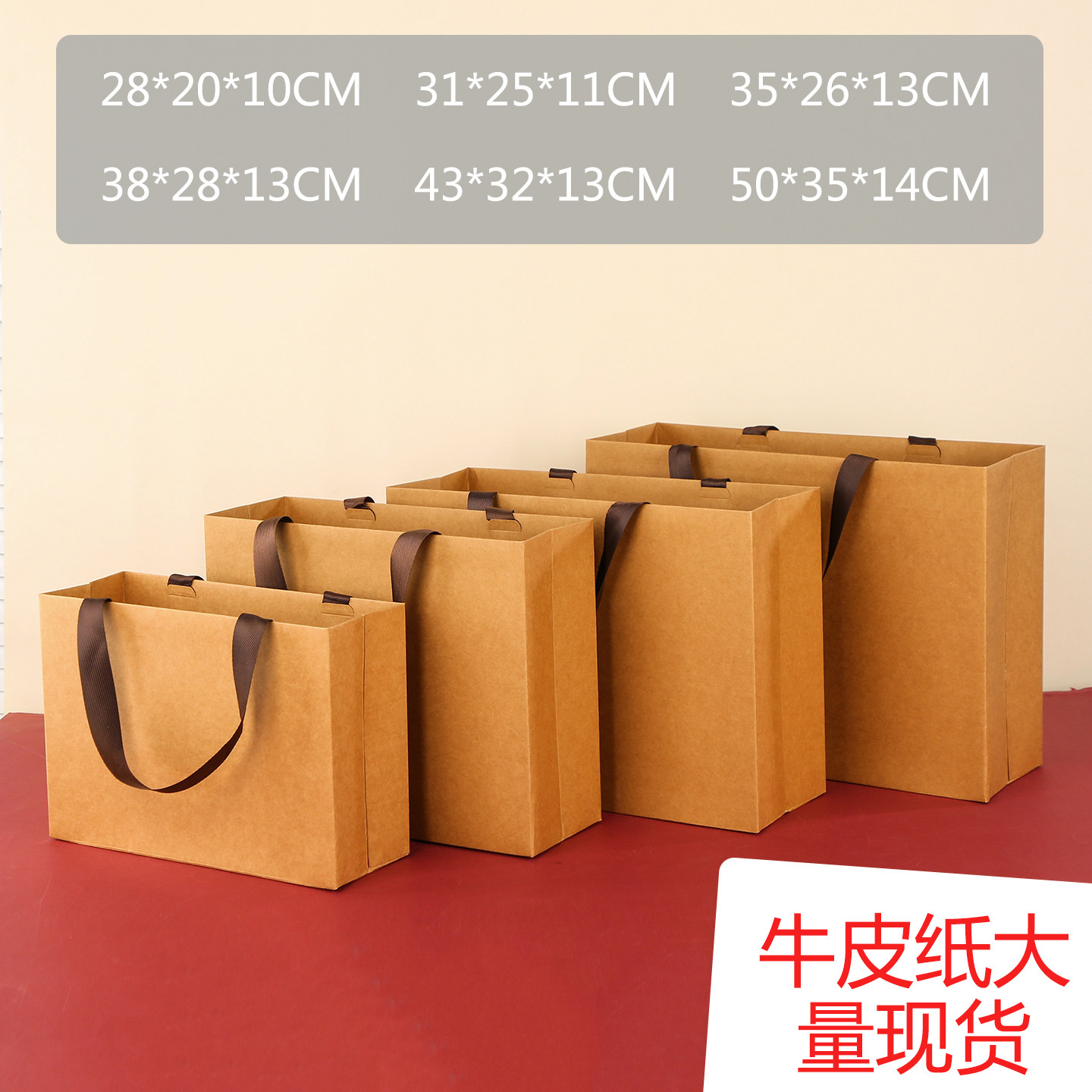 新款牛皮纸袋无腰线高级手机服装店眼镜化妆品茶叶食品手提袋定制