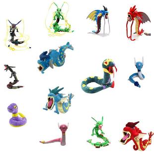 百万 超级 MEGA 烈空坐 暴鲤龙 哈克龙 毛绒公仔