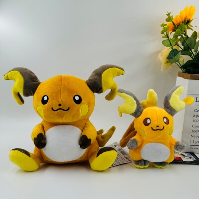 新款20cm中号雷超雷丘皮丘皮超进化版毛绒公仔优质版带吊牌