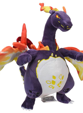 新款38cm大号黑色橙色极巨化喷火龙异色超级百万带骨架毛绒公仔