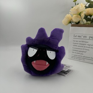 17cmfit系列鬼斯毒鬼斯鬼斯通耿鬼初版玩偶玩具毛绒公仔带吊牌