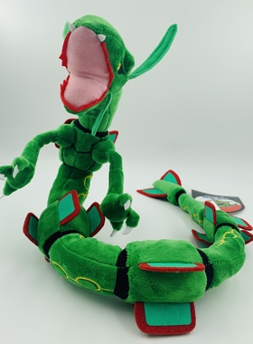 75cm 绿色 烈空坐 天空龙 裂空龙  毛绒公仔 带骨架