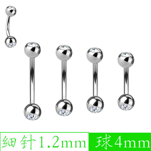 朋克防过敏眉钉耳骨钉