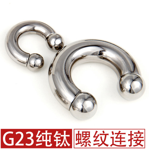 纯钛马蹄环耳环乳环阴环PA环男士万能环防过敏拧螺纹球C形半圆形