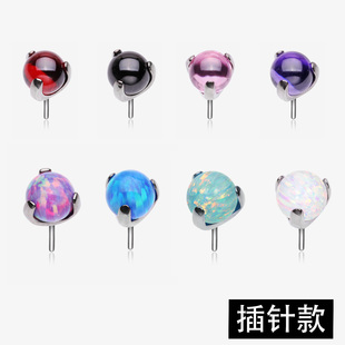 钛合金耳钉插针款锆石珠澳宝石爪球耳骨钉三爪镶石平底耳饰少女