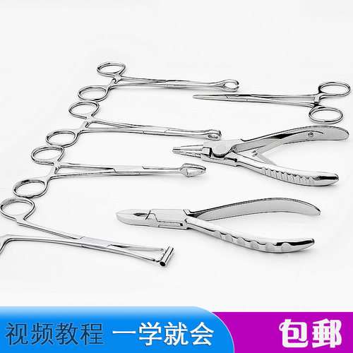 穿刺工具定位钳舌钉唇钉不锈钢