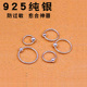 925纯银小耳环韩国版 极简鼻钉鼻环百搭气质耳骨圈耳骨环女防过敏