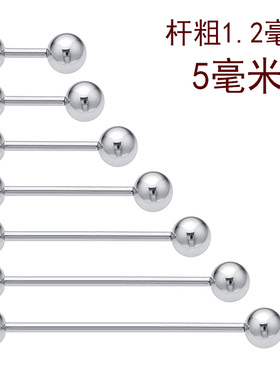 钛钢防过敏耳骨钉耳钉唇钉耳桥