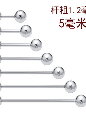 钛钢防过敏耳骨钉耳钉唇钉耳桥