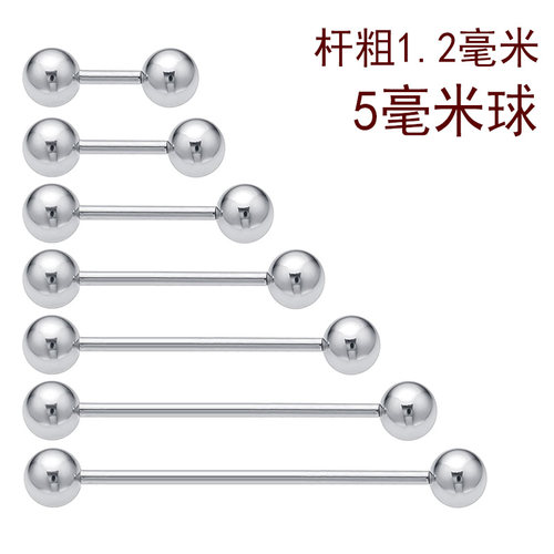 钛钢防过敏耳骨钉耳钉唇钉耳桥