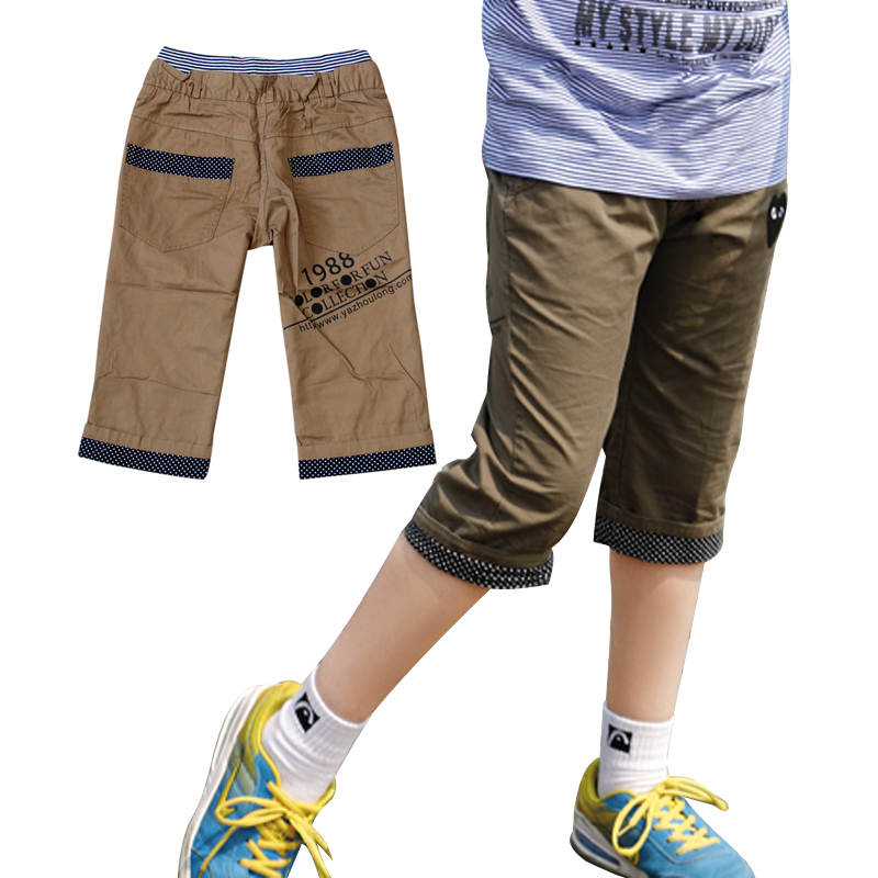 Pantalon garcon - Ref 2054557 Image 1