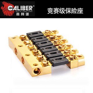 嘉利堡发烧友竞赛级保险座地线座四路六路汽车音响改装配件推荐