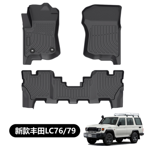 TPE脚垫适配24年及以后丰田LC76/79车型半包围汽车脚垫内饰配件